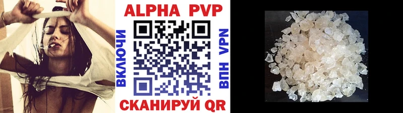 А ПВП крисы CK  где купить наркотик  Можга 