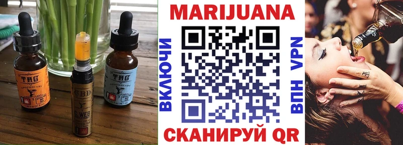 Печенье с ТГК марихуана Можга