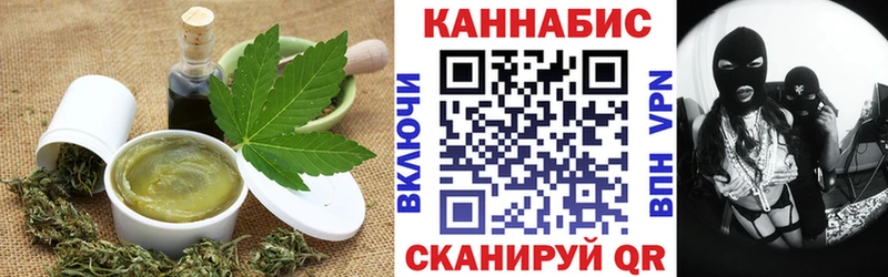 где купить наркотик  Можга  даркнет официальный сайт  Canna-Cookies марихуана 