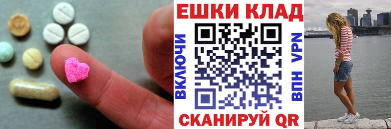 Ecstasy бентли  это какой сайт  Можга 