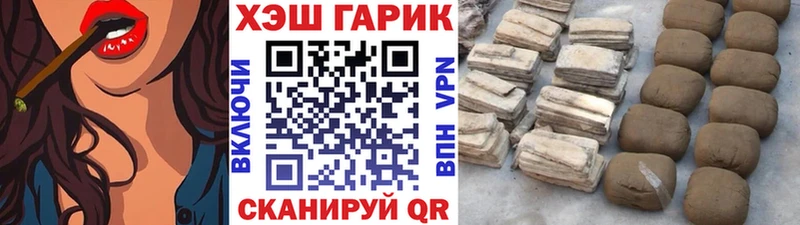 Гашиш гарик  kraken ССЫЛКА  Можга 
