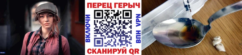 как найти   площадка наркотические препараты  ГЕРОИН гречка  Можга 