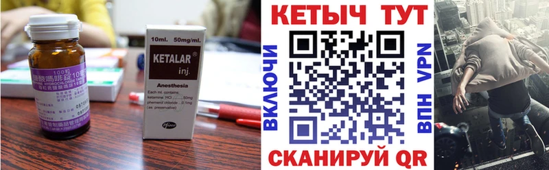Кетамин VHQ  hydra сайт  Можга 