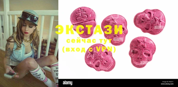 амфетамин Белокуриха