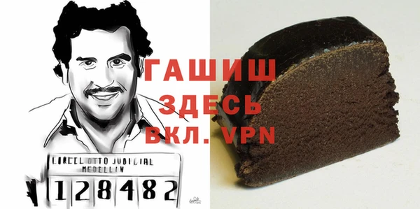 гашиш Белоозёрский