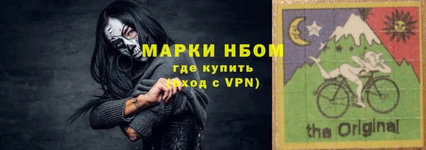 амфетамин Белокуриха