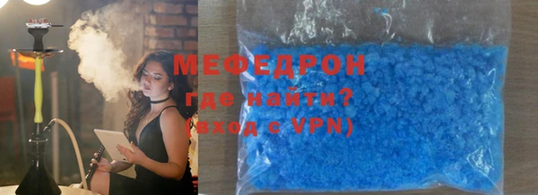 амфетамин Белокуриха