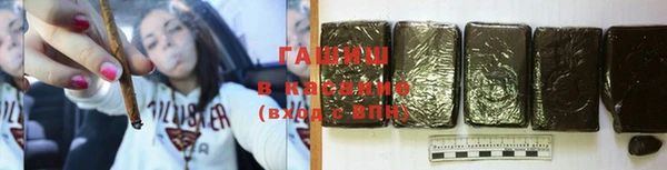 амфетамин Белокуриха