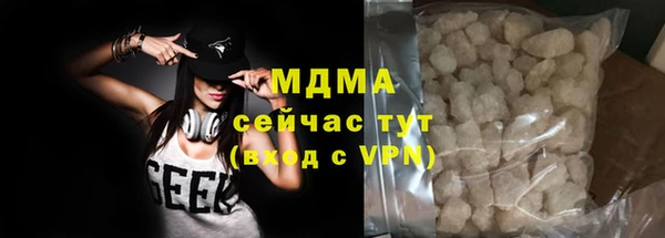 амфетамин Белокуриха