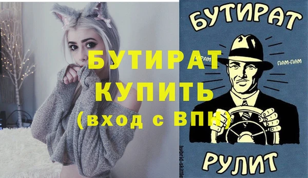 амфетамин Белокуриха
