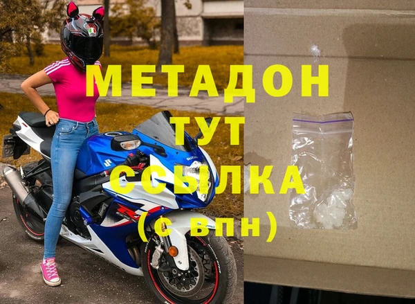 амфетамин Белокуриха