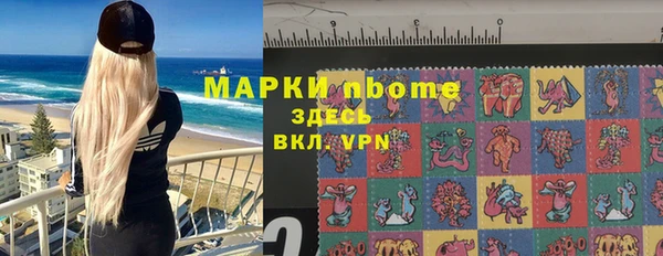 дмт Беломорск