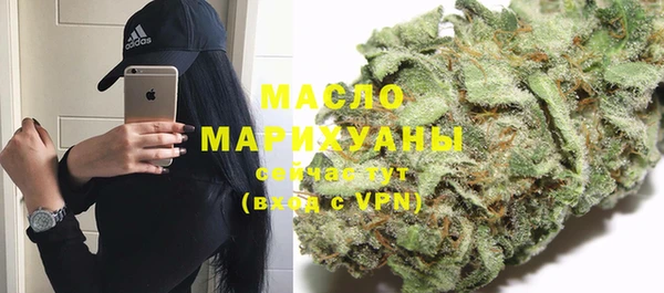 амфетамин Белокуриха
