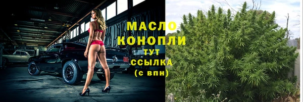 амфетамин Белокуриха