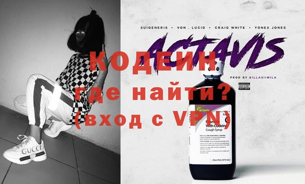 амфетамин Белокуриха