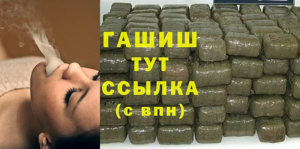гашиш Белоозёрский