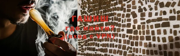 амфетамин Белокуриха