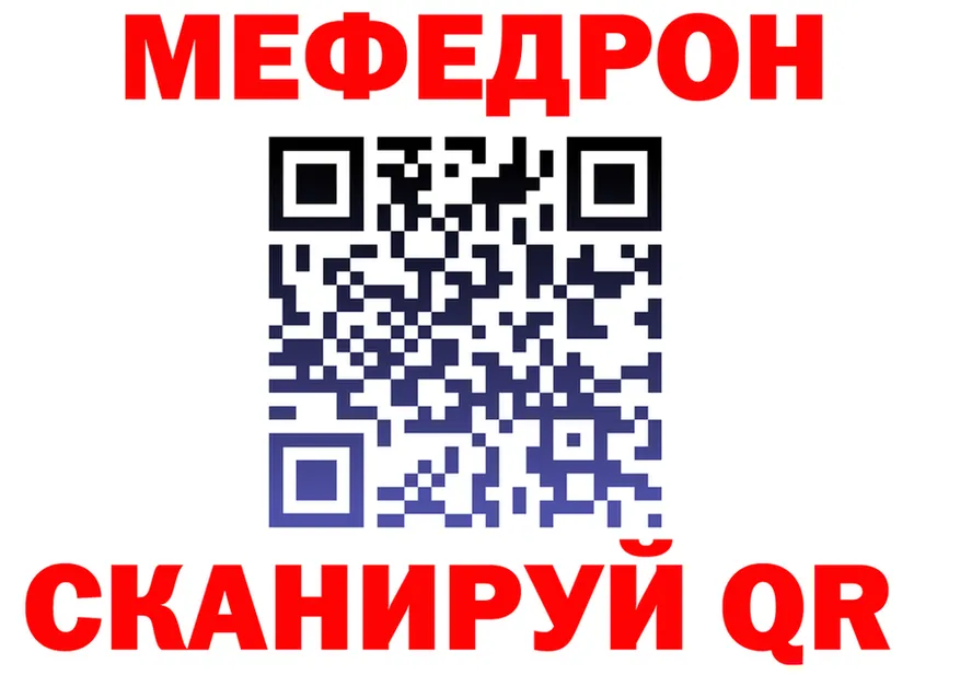 Кокаин VHQ ТОР это mega Можга