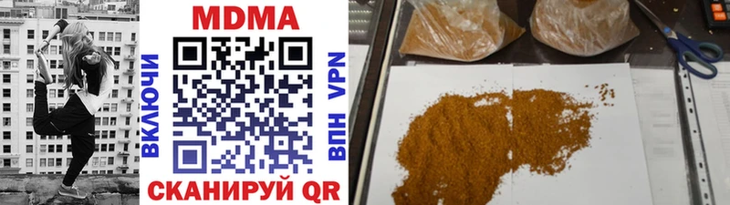 MDMA молли наркота Можга