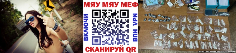 МЕФ  Можга