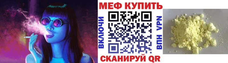 МЯУ-МЯУ кристаллы  kraken зеркало  Можга 