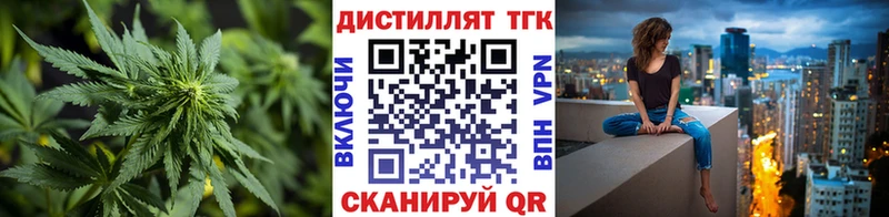 Дистиллят ТГК вейп  shop формула  Можга 